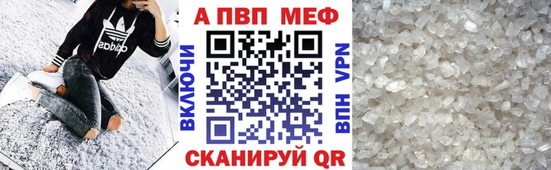 маркетплейс клад  Бабаево  A-PVP крисы CK  как найти наркотики  blacksprut как зайти 
