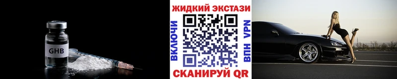 БУТИРАТ BDO  MEGA tor  Бабаево 