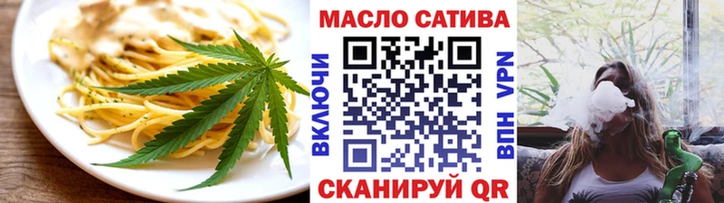 Canna-Cookies конопля  закладка  kraken ONION  Бабаево 