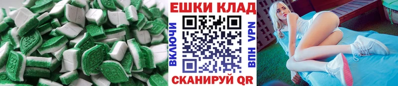Ecstasy таблы  Бабаево 