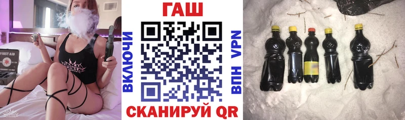где можно купить наркотик Бабаево Гашиш гарик