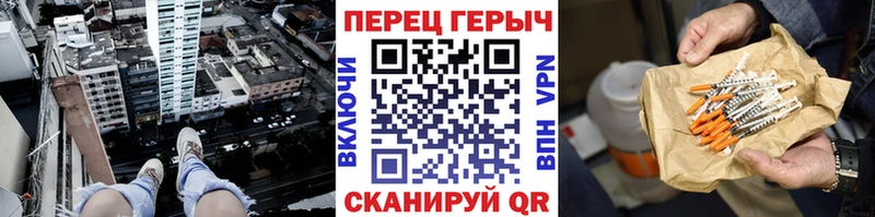 Героин герыч  mega ONION  shop Telegram  Бабаево 