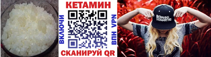 продажа наркотиков  блэк спрут tor  Кетамин ketamine  Бабаево 