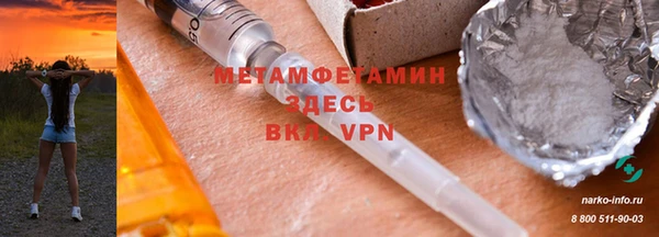 spice Арсеньев