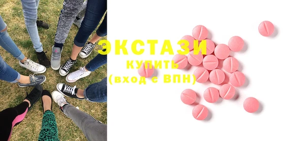 твердый Армянск