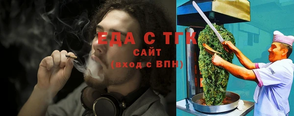 твердый Армянск