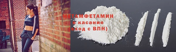 spice Арсеньев
