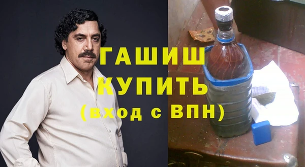 твердый Армянск