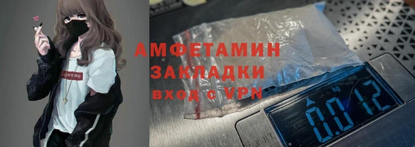 твердый Армянск
