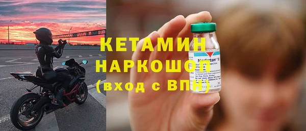 твердый Армянск