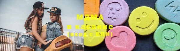 твердый Армянск
