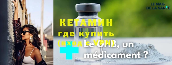 твердый Армянск