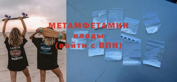 гашишное масло Инсар