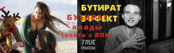 ALPHA PVP Ельня