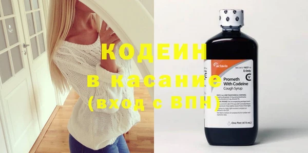spice Арсеньев