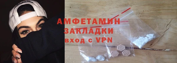 spice Арсеньев