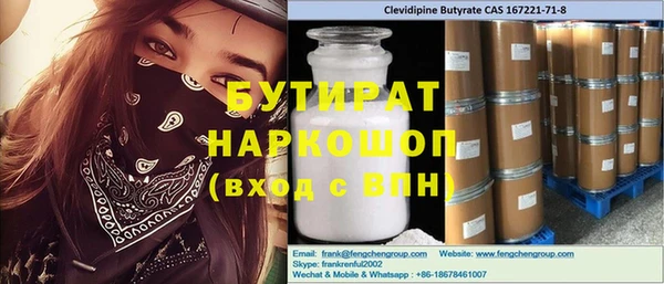 spice Арсеньев