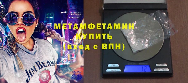 твердый Армянск
