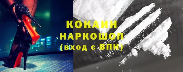 твердый Армянск