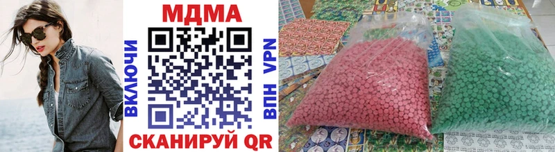 МДМА молли  Бабаево 