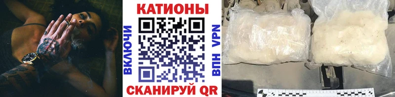 МЯУ-МЯУ 4 MMC  где купить наркоту  hydra ССЫЛКА  Бабаево 