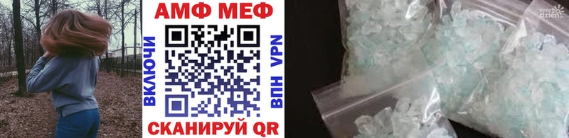 купить наркоту  Бабаево  МЕТАМФЕТАМИН мет 