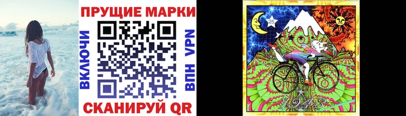 Марки N-bome 1500мкг  как найти   ОМГ ОМГ вход  Бабаево 