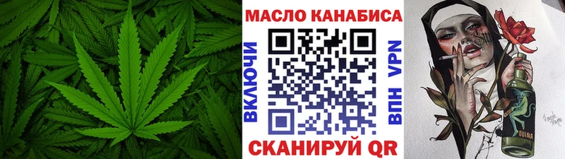 Дистиллят ТГК THC oil  мориарти какой сайт  Бабаево  наркотики  блэк спрут ТОР 